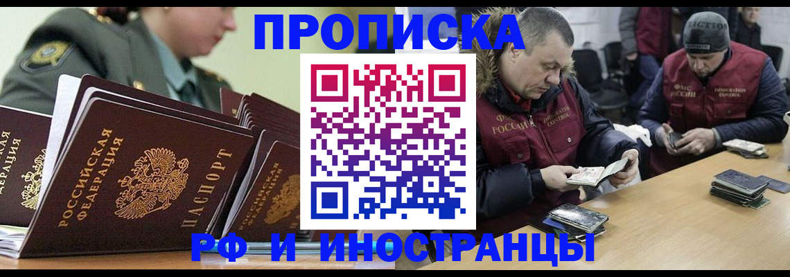 регистрация для школы в Ершове